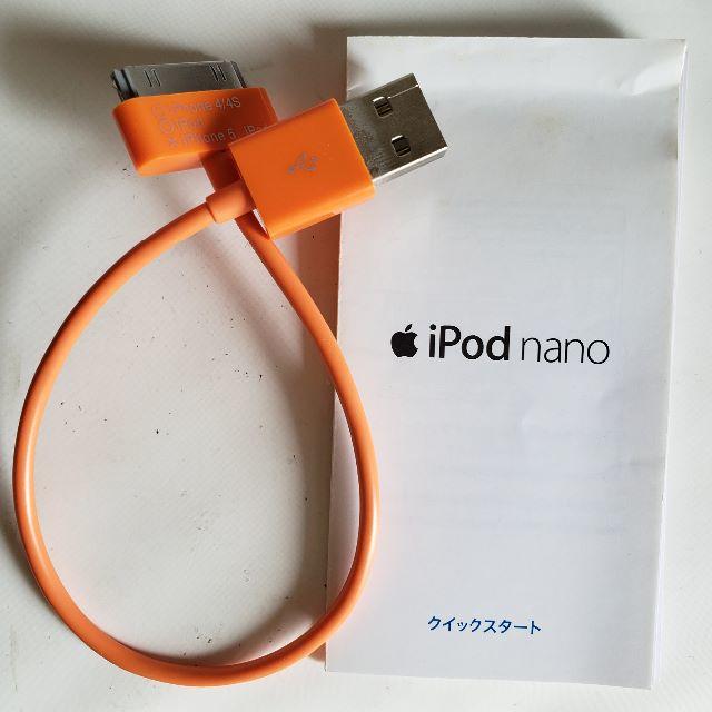 Apple(アップル)の【中古】Apple　iPod nano　8GB　パープル スマホ/家電/カメラのオーディオ機器(ポータブルプレーヤー)の商品写真