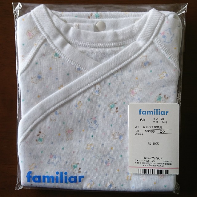 familiar(ファミリア)のファミリアロンパス型肌着 キッズ/ベビー/マタニティのベビー服(~85cm)(肌着/下着)の商品写真