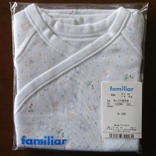 ファミリア(familiar)のファミリアロンパス型肌着(肌着/下着)