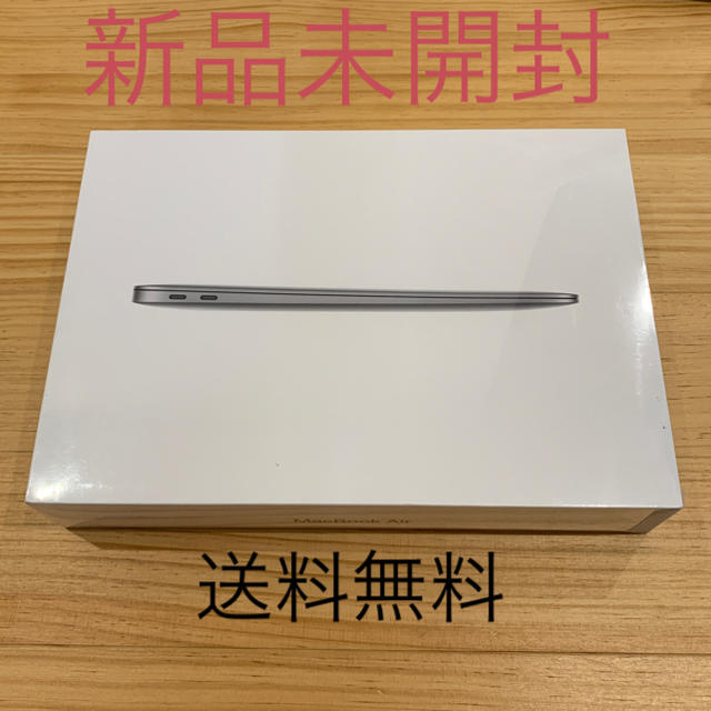 Mac (Apple) - 新品未開封品★MacBook Air 13インチ MRE82J/A★送料無料