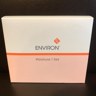 ENVIRON モイスチャー1セット(サンプル/トライアルキット)