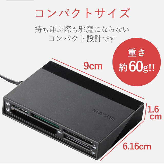 ELECOM(エレコム)のELECOM MR-C24BK カードリーダー スマホ/家電/カメラのPC/タブレット(PC周辺機器)の商品写真