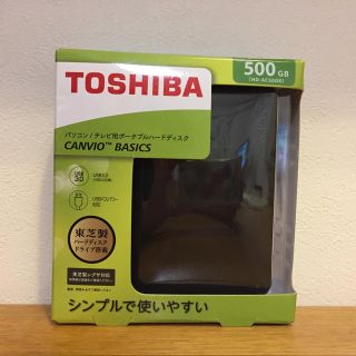 トウシバ(東芝)の【球児1657様専用】東芝 HD-AC50GK 外付けHDD ブラック(PC周辺機器)