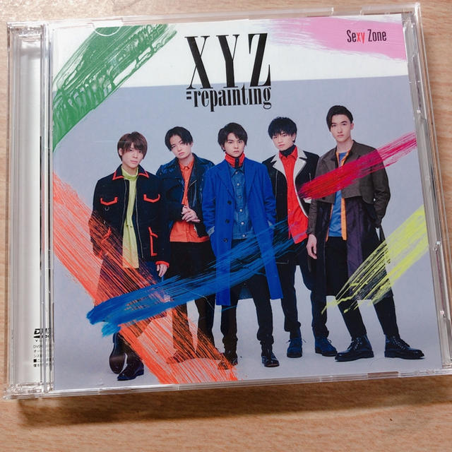sexyzone 中島健人 公式写真 オフショ XYZ=repainting