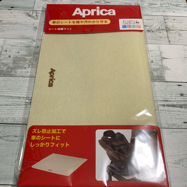 Aprica＊シート保護マット＊新品未使用 キッズ/ベビー/マタニティの外出/移動用品(自動車用チャイルドシートカバー)の商品写真