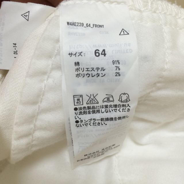 MUJI (無印良品)(ムジルシリョウヒン)のアンクル丈スキニー/64 レディースのパンツ(デニム/ジーンズ)の商品写真