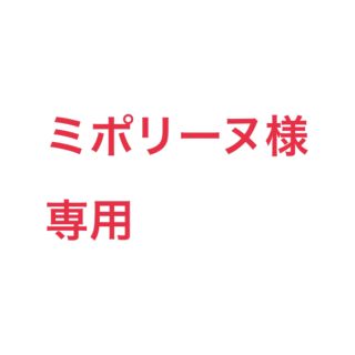 ムジルシリョウヒン(MUJI (無印良品))の半袖 ポロシャツ 白☆100センチ(Tシャツ/カットソー)