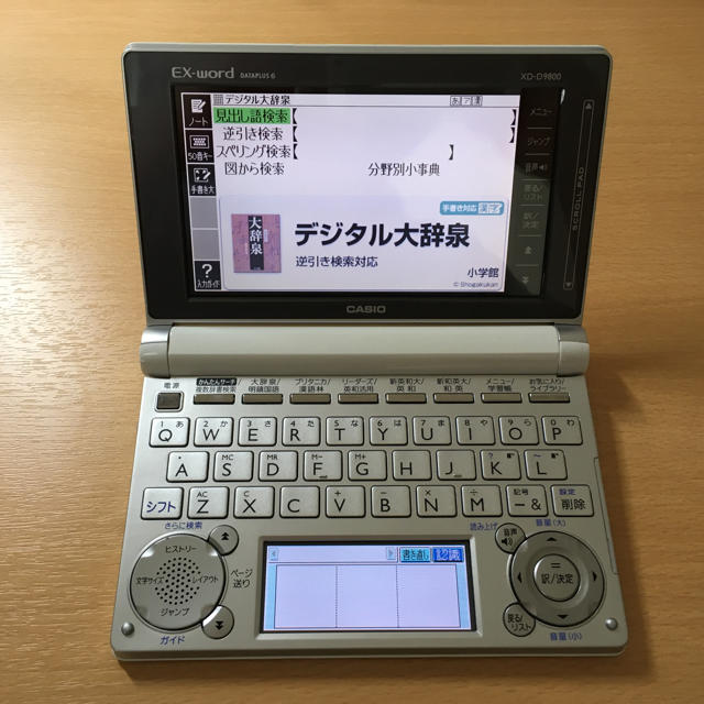 CASIO(カシオ)の電子辞書 EX word CASIO XD-D9800 インテリア/住まい/日用品の文房具(その他)の商品写真