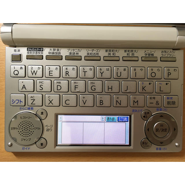 CASIO(カシオ)の電子辞書 EX word CASIO XD-D9800 インテリア/住まい/日用品の文房具(その他)の商品写真