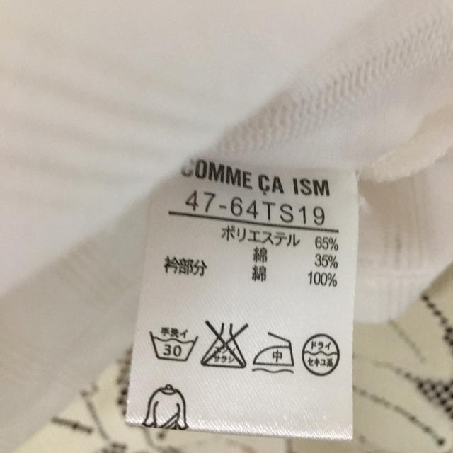 COMME CA ISM(コムサイズム)の専用  コムサイズム ストライプ 透かし織地模様 お洒落Tシャツ メンズのトップス(Tシャツ/カットソー(半袖/袖なし))の商品写真