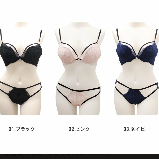 新品！EFあり甘めセクシー❤️バックストリングブラジャーショーツセット レディースの下着/アンダーウェア(ブラ&ショーツセット)の商品写真