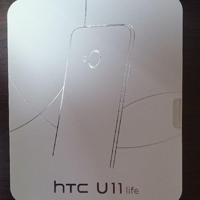 HTC U11 life サファイアブルー　新品未使用　SIMフリー