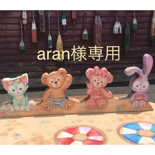 ダッフィー(ダッフィー)の☆aran様専用☆ダッフィーファン エンタメ/ホビーのおもちゃ/ぬいぐるみ(キャラクターグッズ)の商品写真