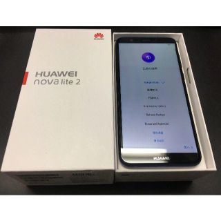 新品未使用 HUAWEI nova lite 2 704HW SIMフリー(スマートフォン本体)