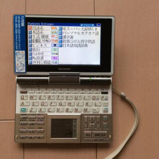 シャープ(SHARP)のシャープ　papyrus　ワンセグ PW-TC930　カラー電子辞書(その他)