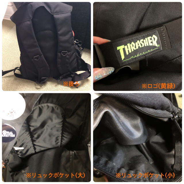 THRASHER - ラババンリュック 一式の通販 by あ｜スラッシャーならラクマ