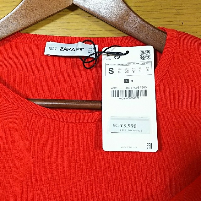 ZARA(ザラ)のハルサク様 ご購入予定 ZARA ニット レディースのトップス(ニット/セーター)の商品写真