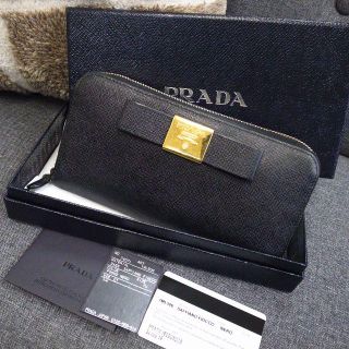 プラダ(PRADA)の☆正規品☆プラダ　長財布　ラウンドファスナー　リボン　黒　サフィアーノレザー(財布)