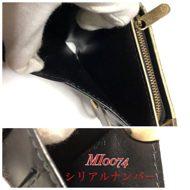 LOUIS VUITTON(ルイヴィトン)の専用★正規品 内側極美品 ルイヴィトン コンパクトジップ スハリ レディースのファッション小物(財布)の商品写真