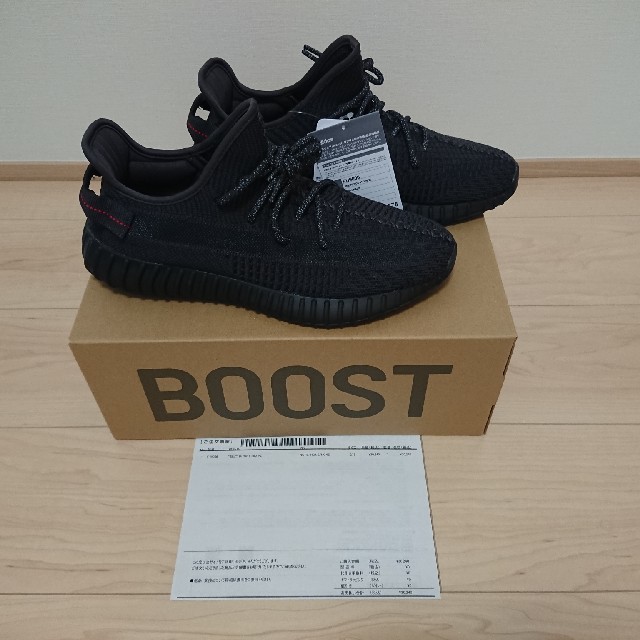 YEEZY BOOST 350 V2
 black イージー ブースト 黒