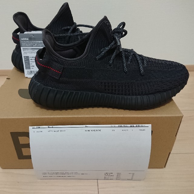 イージー ブースト 350 V2 ブラック yeezy boost black