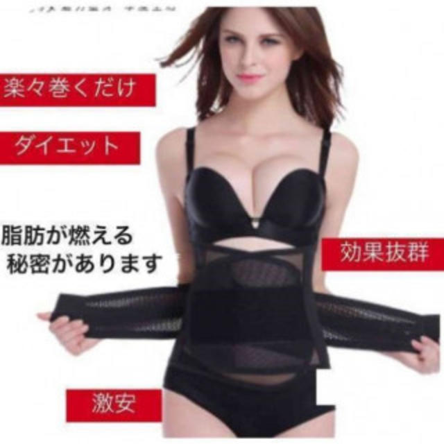 SALE／65%OFF】 2枚セット ダイエットベルト 巻くだけ コルセット メンズ レディース L エクササイズ用品 