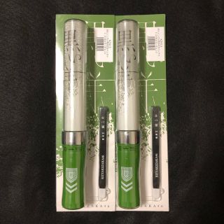 黒い羊 ペンライト 2本セット