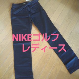 ナイキ(NIKE)の◆新品9号◆ナイキゴルフレディースパンツ(ウエア)