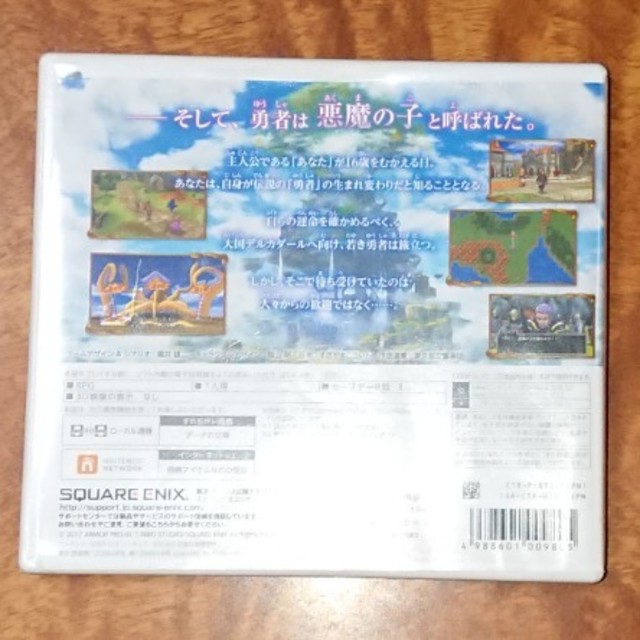ニンテンドー3DS(ニンテンドー3DS)のドラゴンクエストXl過ぎ去りし時を求めて エンタメ/ホビーのゲームソフト/ゲーム機本体(家庭用ゲームソフト)の商品写真