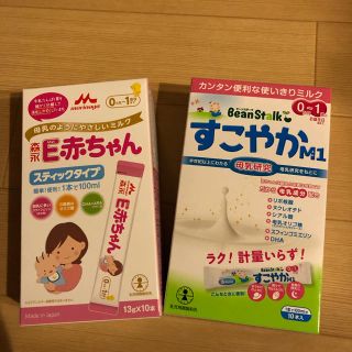 モリナガニュウギョウ(森永乳業)の赤ちゃん 粉ミルクスティック セット(その他)