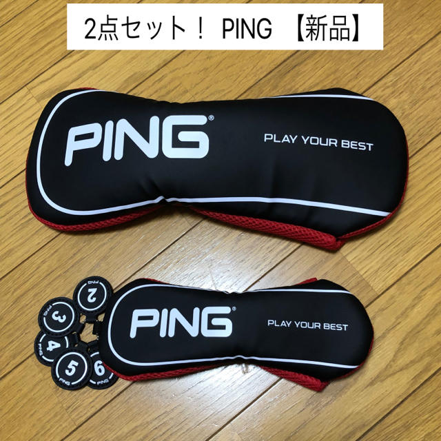 PING(ピン)の2点セット！PING ピン ゴルフ ドライバーカバー ハイブリッドカバー  スポーツ/アウトドアのゴルフ(バッグ)の商品写真