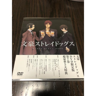 文豪ストレイドッグス 第7巻 DVD(アニメ)