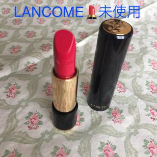 ランコム(LANCOME)のゲリラセール★未使用 ランコム ラプソリュルージュ C368(口紅)