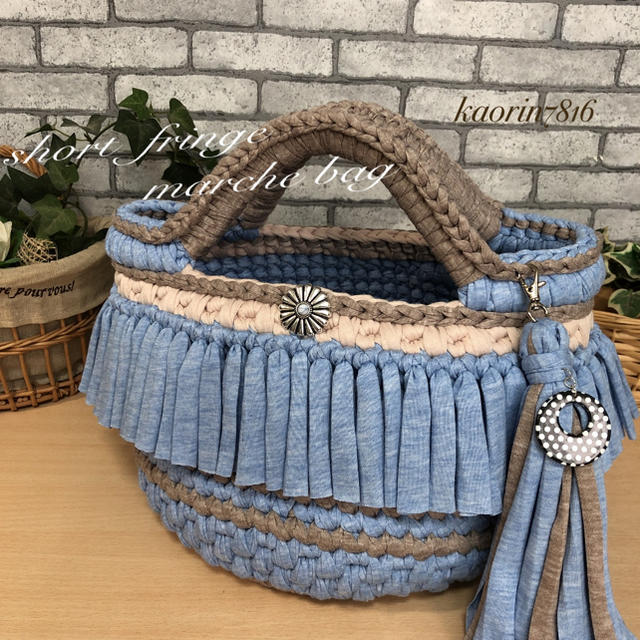 ショートフリンジ❁マルシェbag❁ライトデニム❁ズパゲッティ