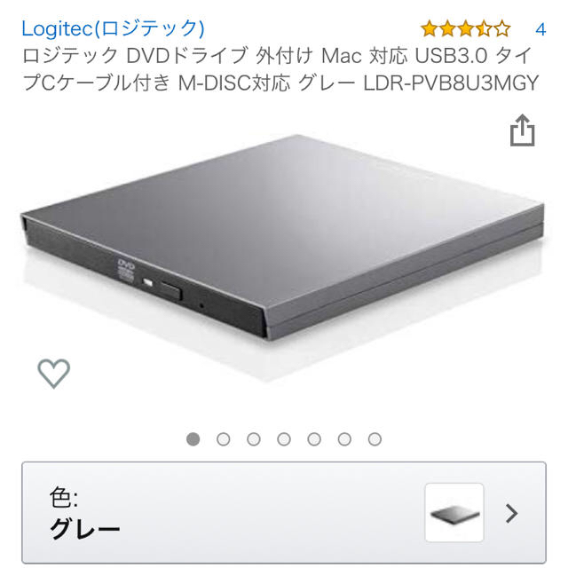 ロジテック 外付けDVDドライブ グレー スマホ/家電/カメラのテレビ/映像機器(DVDプレーヤー)の商品写真