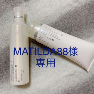 ムコタ(MUCOTA)の【MATILDA88様専用】ムコタ アデューラアイレ(シャンプー)