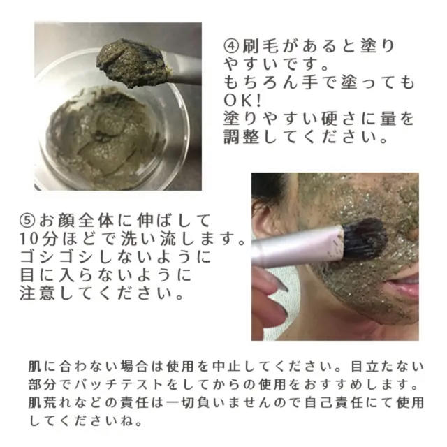 韓国漢方パック コスメ/美容のスキンケア/基礎化粧品(パック/フェイスマスク)の商品写真