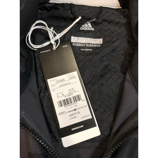 adidas(アディダス)のアディダス ブルゾン ジャンパー 黒迷彩 M☆新品未使用 メンズのジャケット/アウター(ナイロンジャケット)の商品写真