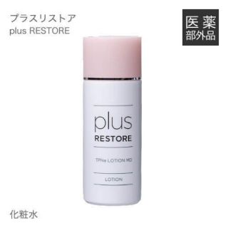 シセイドウ(SHISEIDO (資生堂))のプラスリストア  TPNaローション(化粧水/ローション)