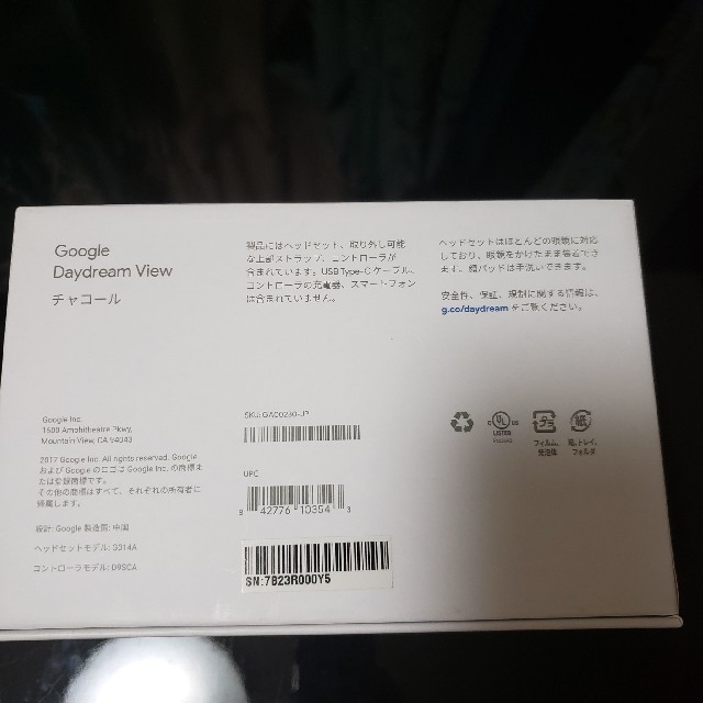 Google  Daydream View 〜グーグル デイドリームビュー スマホ/家電/カメラのスマホアクセサリー(その他)の商品写真