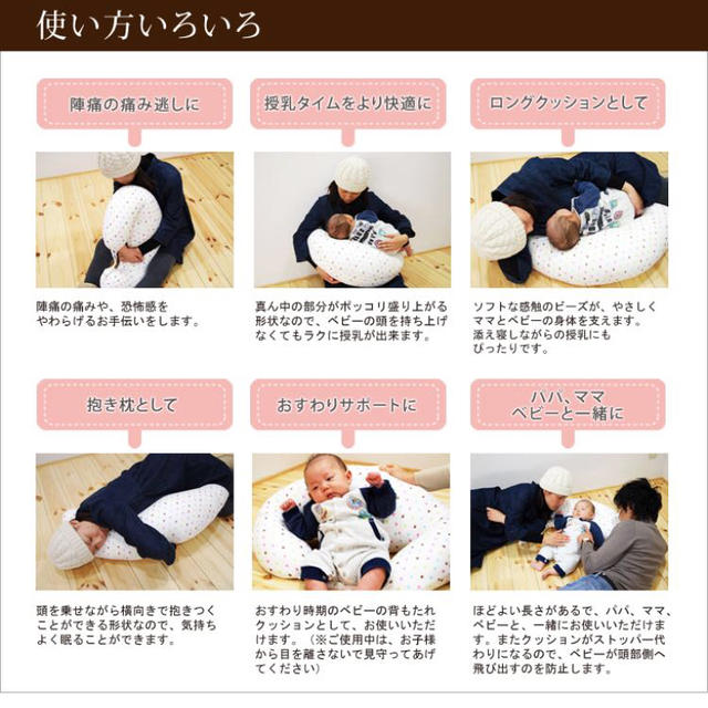 3way 授乳クッション 抱き枕の通販 By Pq Z Dあやさンd S Shop ラクマ