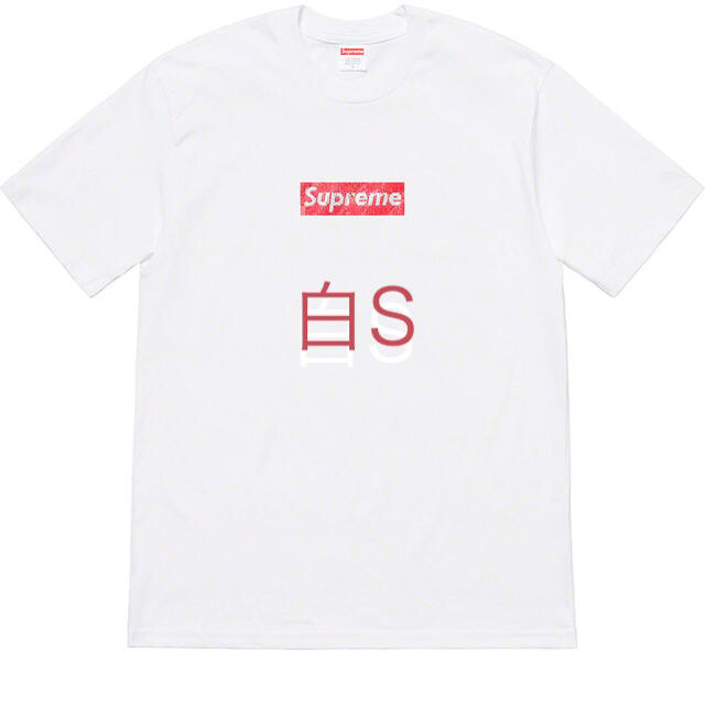 19ss supreme 25周年記念 ボックスロゴtシャツ