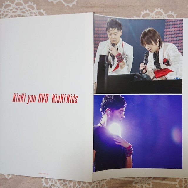 【美品】KinKi Kids KinKi you DVD 初回限定盤