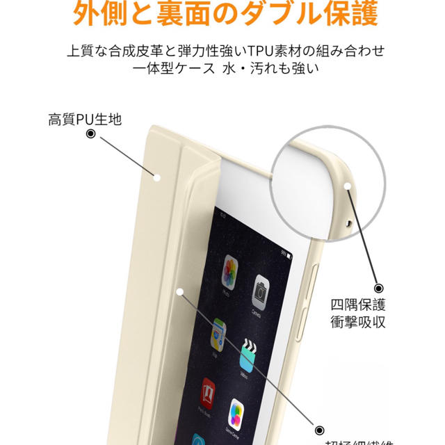 iPad Air2ケース シャンパンゴールド 新品 スマホ/家電/カメラのスマホアクセサリー(iPadケース)の商品写真