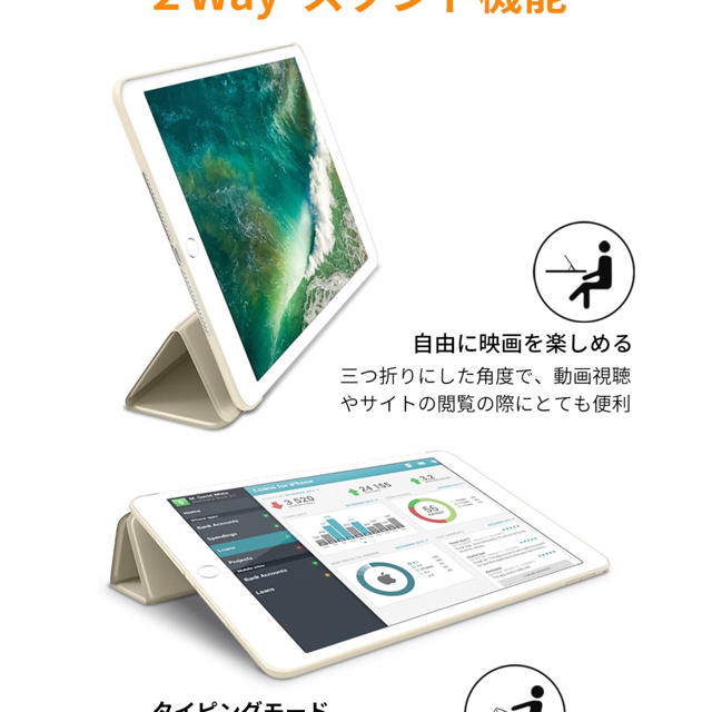 iPad Air2ケース シャンパンゴールド 新品 スマホ/家電/カメラのスマホアクセサリー(iPadケース)の商品写真