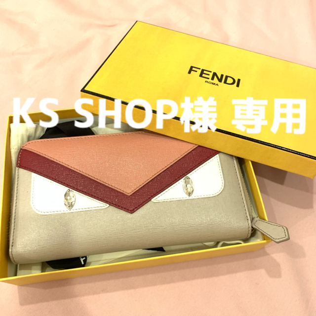 FENDI(フェンディ)のモンスターウォレット レディースのファッション小物(財布)の商品写真