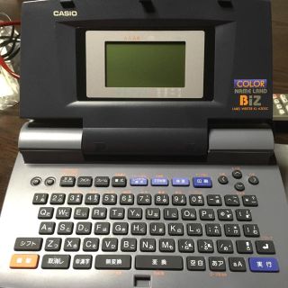 カシオ(CASIO)のカシオネームランド新品テープ3本付きお値下げ(オフィス用品一般)