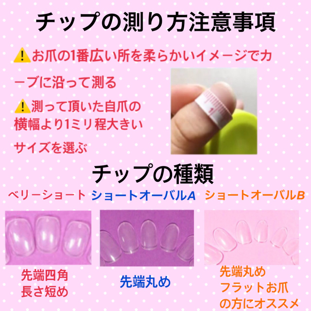 押し花くすみピンクネイルチップ コスメ/美容のネイル(つけ爪/ネイルチップ)の商品写真