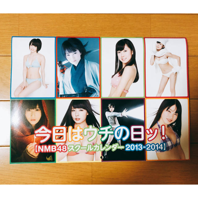 NMB48(エヌエムビーフォーティーエイト)のNMB48 カレンダー 2013年〜2014年 エンタメ/ホビーのタレントグッズ(アイドルグッズ)の商品写真