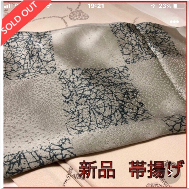 売れました！！！！帯揚げ❣️新品